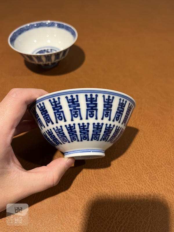 清光绪 青花寿字纹碗（一对） - 图12